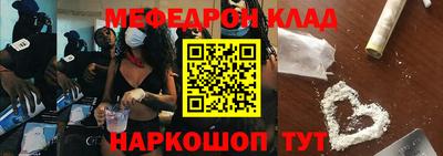 прущая мука Ставрополь
