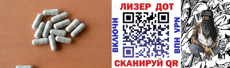 нарко площадка состав Азнакаево ЛСД экстази ecstasy