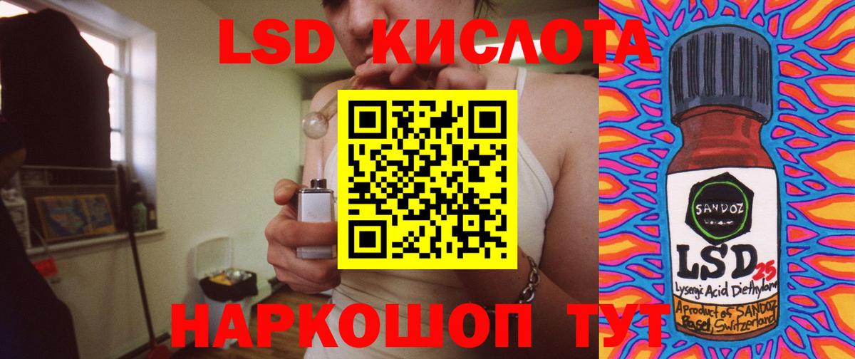 Азнакаево  ЛСД экстази ecstasy  Вход с VPN  Лсд 25 экстази ecstasy 