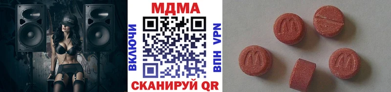 MDMA кристаллы  где найти наркотики  Азнакаево 