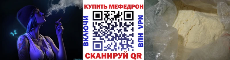 Меф 4 MMC  купить наркотики цена  Азнакаево 