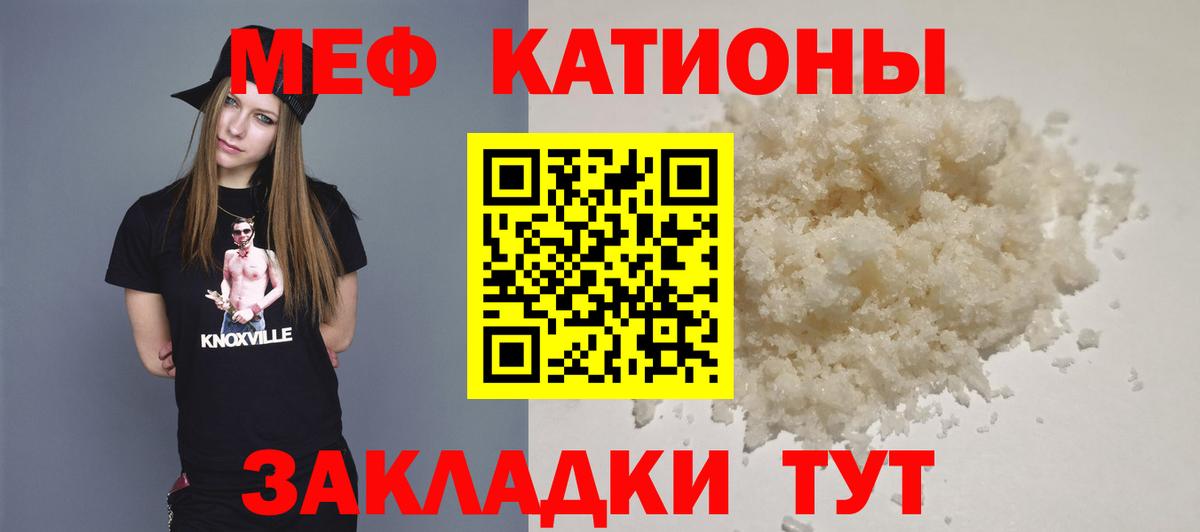 Мефедрон  Азнакаево