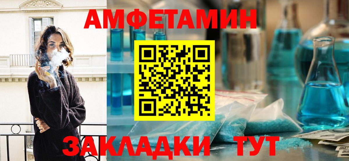 МЕТАМФЕТАМИН Декстрометамфетамин 99.9% Азнакаево