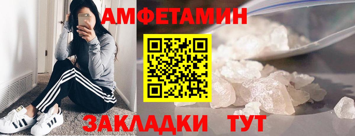 Азнакаево  МЕТАМФЕТАМИН кристалл  Вход с VPN 