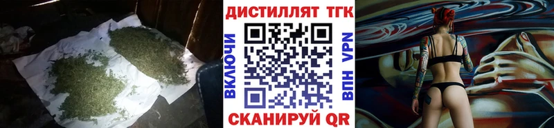 omg ТОР  Азнакаево  ТГК концентрат 