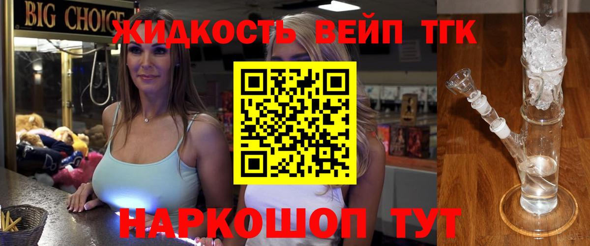 Дистиллят ТГК гашишное масло  Вход с VPN  Азнакаево 