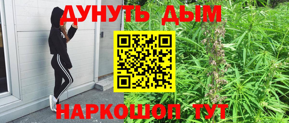 Марихуана ГИДРОПОН  Бошки Шишки планчик  Бошки Шишки THC 21%  Азнакаево  Вход с VPN 